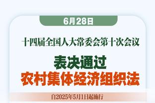 萨拉赫本场数据：1粒进球，1次错失良机，11次丢失球权，评分6.7