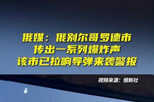 德天空：维尔纳租借热刺只是时间问题，买断费约为1700-1800万欧