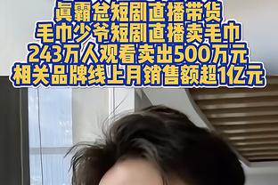 东契奇在季后赛中四次砍下至少35+10助 并列历史第5