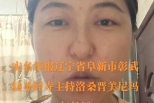 阿劳霍谈不敌皇马：不能拿裁判当借口，细节上的问题导致再次失利